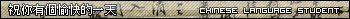 V�ce userbar� ke sta�en�