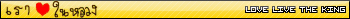 V�ce userbar� ke sta�en�